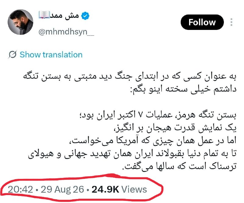 🚨 זכור שאמרתי, שמור את הציוץ הזה כזיכרון