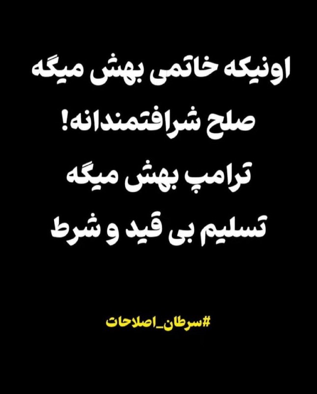 کانال یاران حضرت مهدی(عج): رسانه پست