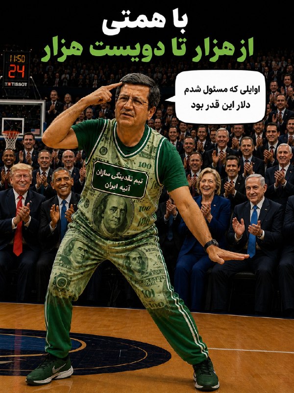 RaefipourFans: #اختصاصیآقای همتی؛یه لحظه به عقب نگاه کنید و ببینید چه کسانی از عملکرد شما خوشحال‌اند...@raefipourfans@raefipourfansmedi