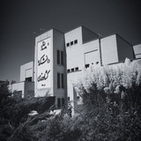 انجمن‌های علمی دانشکده کشاورزی