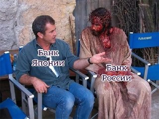 Банк Японии повысил ключевую ставку с 0,75% до 1%. Это максимальное значение показателя за 31 год, отмечает Reuters.Регулятор сообщил, что готов и дальше ужесточать денежно-кредитную политику, поскольку борется с ценовым давлением на фоне войны США и Израи
