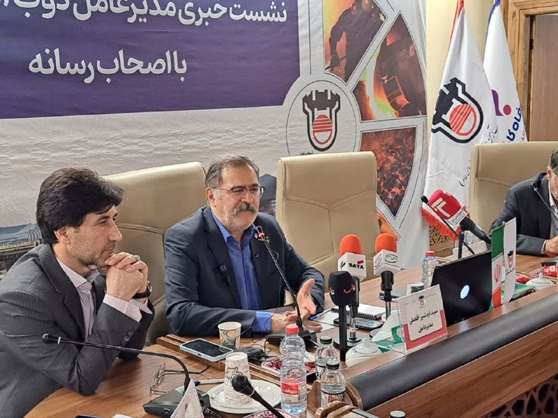 هممیهن: مدیر عامل شرکت ذوب آهن اصفهان :افزایش ۱۸۷ درصدی تولید ریل در ذوب آهن🔹ذوبآهن اصفهان طی سالهای اخیر با چالشهای متعددی ر