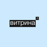 Логотип витрина | vitrina.jobs