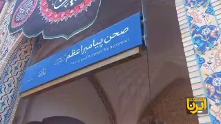 אווירת ההיכל הקדוש של רזאווי;