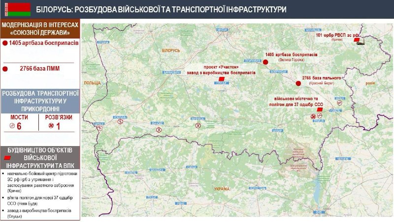Російські сили перевозяться безпілотними командами через ліси, щоб позиції поблизу північної Сумської області.