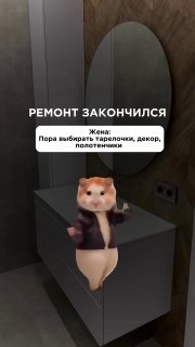 Чтобы в доме был уют и благодать, всегда надо слушать жену, а это значит покупать красивый декор Я В ДОМИКЕ наш канал всегда вам в этом поможет Ple... - изображение 1 - всегда, telegram, view