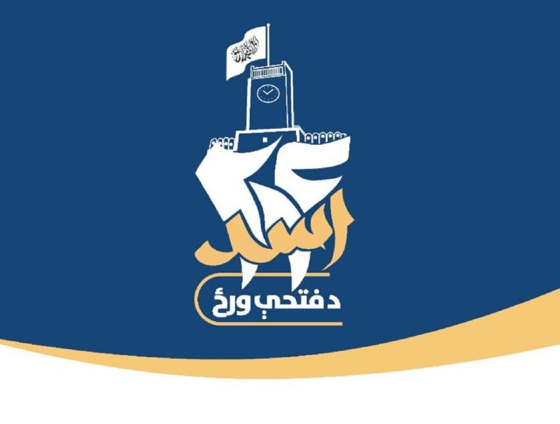 مطالعات افغانستان: وزارت اطلاعات و فرهنگ در اعلامیه‌ای گفته است که ۲۴ اسد (روز فتح، ختم اشغال و روز استقلال کشور) با مشارکت گسترده مردم و ب