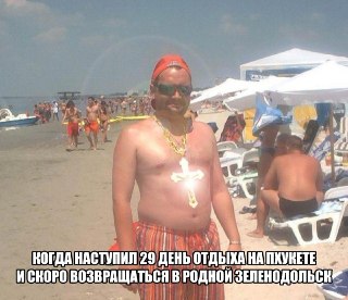Власти Таиланда официально сократили срок безвизового пребывания для иностранцев с 60 до 30 дней. Теперь перезимовать у океана без бумажной волокиты не выйдет. ❗ Не грузятся фото и видео? Читайте нас в MAX.