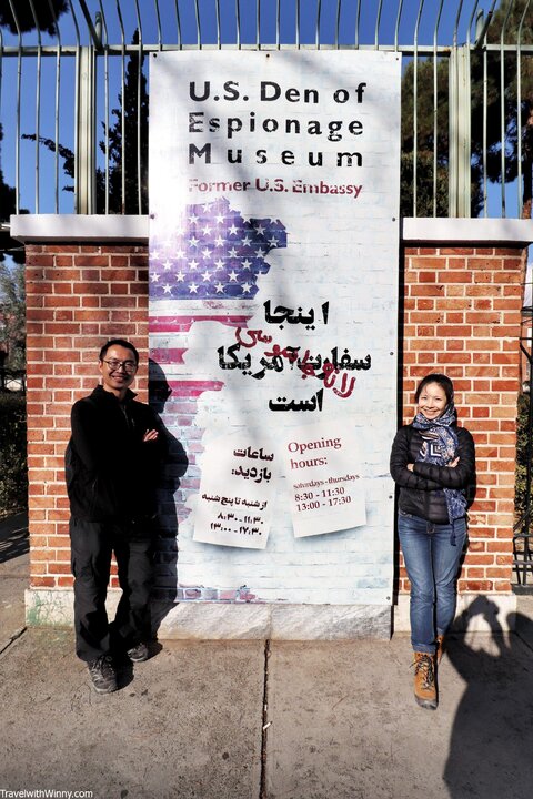 在伊朗逛電影《亞果出任務》前美大使館