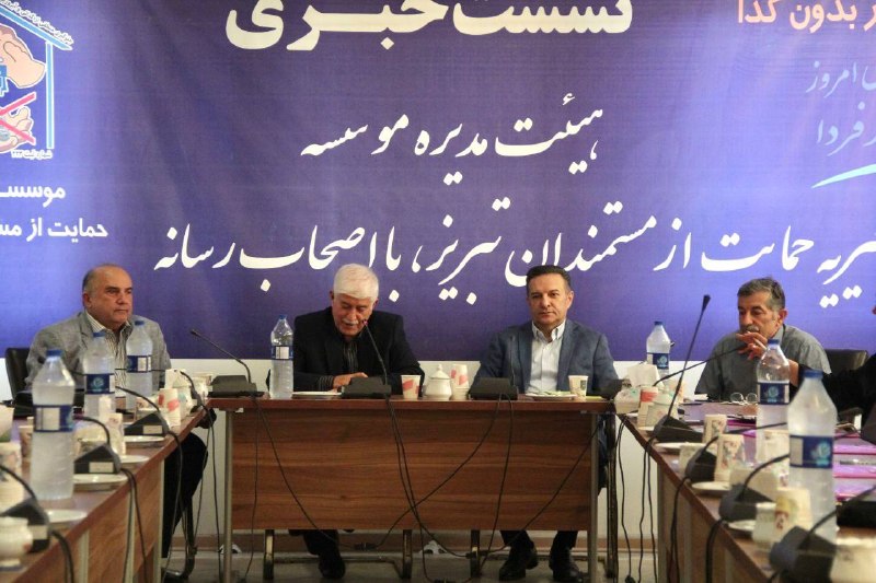 عصرتبریز: رئیس هیئت‌مدیره مؤسسه خیریه حمایت از مستمندان تبریز خبر داد:تداوم حمایت از ۴۹۰۰ خانواده نیازمند در تبریز؛ از تأمین ارزاق