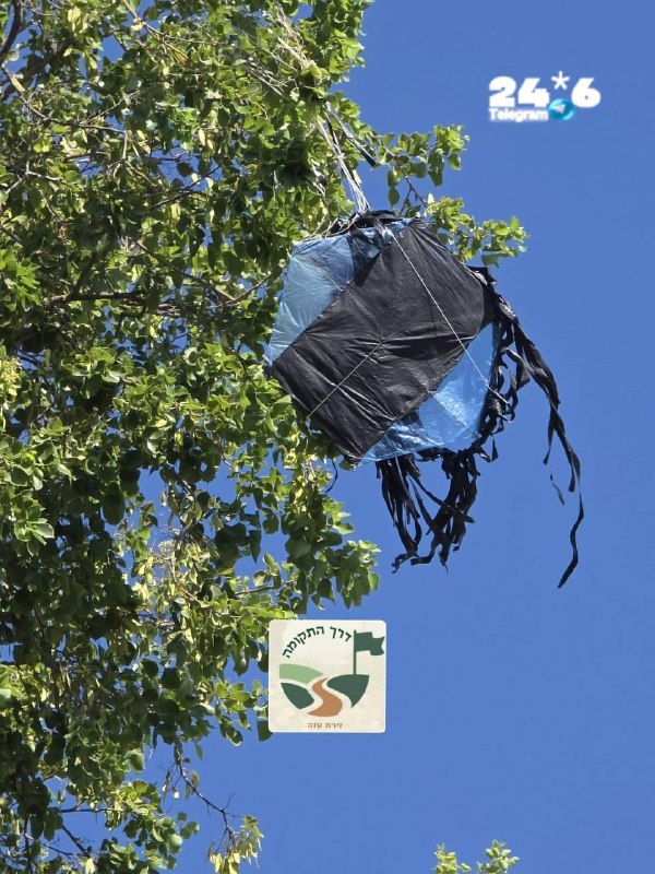 🇮🇱 עפיפון נוסף אותר כעת באזור נחל עוז.