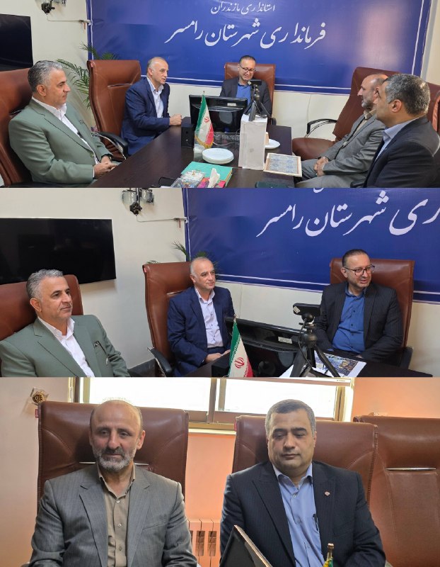اخبار رامسر و تنکابن: 🛑تقدیر فرماندار رامسر از عملکرد تأمین اجتماعی 🔰مسلم قبادیان، فرماندار شهرستان رامسر، در نشست با مدیرکل تأمین اجتماعی ماز