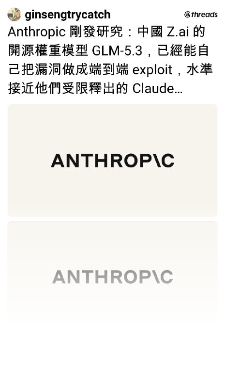 人蔘 Try Catch (@ginsengtrycatch) on Threads
