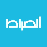Иллюстрация к посту канала قناة الصراط الفضائية