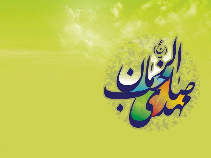 راه آرمان کرمان: 🔻شناخت امام زمان و اصلاح نفس؛ وظیفه اصلی منتظران🔹استاد حوزه علمیه محمودیه کرمان با تشریح وظایف منتظران در دوران غیبت، شن