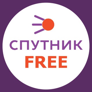 ЖК Спутник Free Telegram Group Link