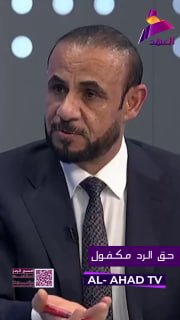 ALAhad TV - ערוץ אל אהד