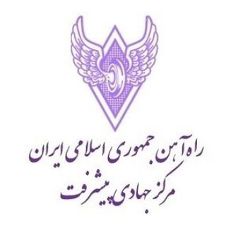 توسعه همکاری‌های فناورانه ریلی Telegram Group Link