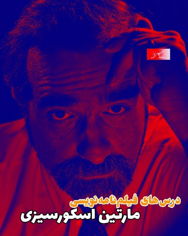 سلیس: 💢فرانک کاپرا میگفت: "سینما یک بیماری است". من خیلی زود به این بیماری مبتلا شدم، هر بار که با مادرم، پدرم یا برادرم به ط