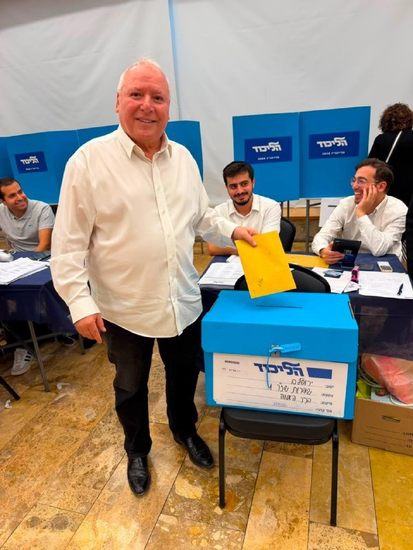 אלי הירשמן
