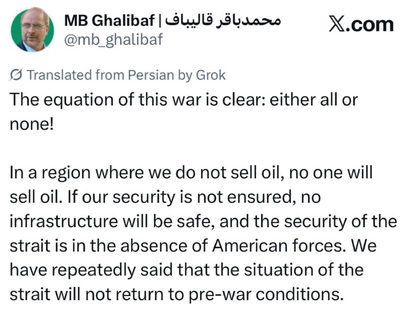 — 🇺🇸/🇮🇷 יו"ר הפרלמנט של איראן, מוחמד באקר קליבף: