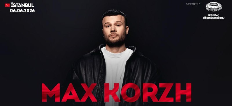 Продам билеты на концерт Макса Коржа — фото 1