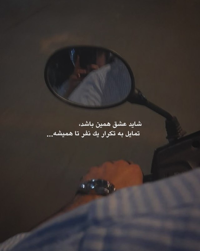 ️گالری عکس و پروفایل: ⭐️@aks_profilestar