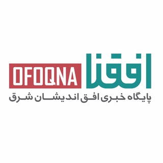 گروه افقنا