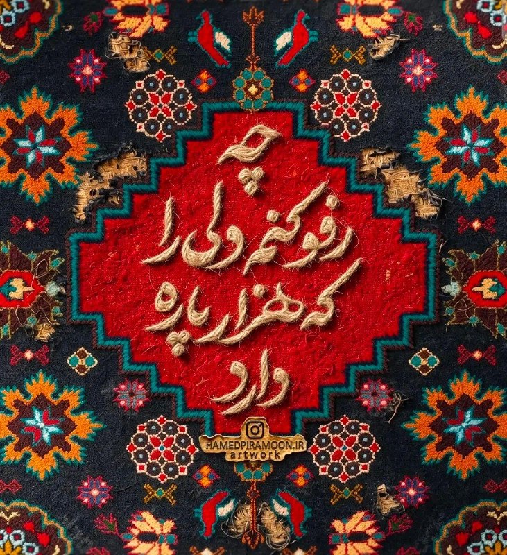 لحظهی ِحال: رسانه پست