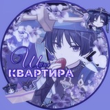 Штаб квартира† #ДГ #поискЦисси #Тонксмоямама💙🫐