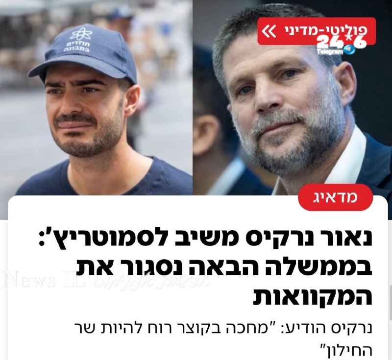 יגאל מלכה: "מי שמאיים בסגירת מקוואות, מאיים בפירוק המשפחה היהודית"