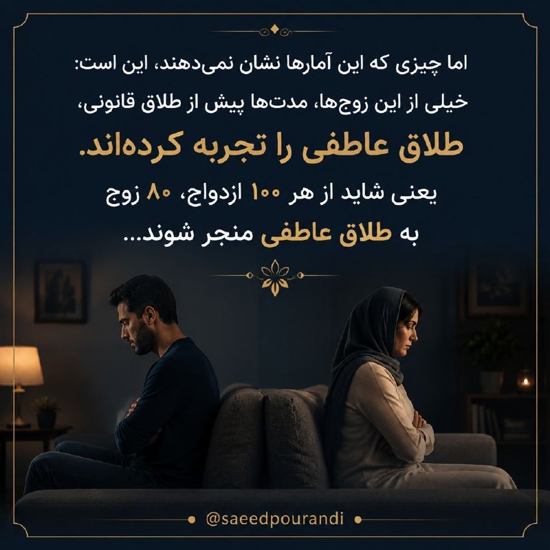دهكده جهاني موفقيت: رسانه پست