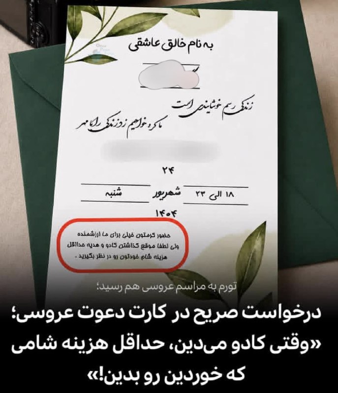 یِ دانش آموز: 🔴این حرکت هم قشنگ نیست🎓『 @Ye_Student 』