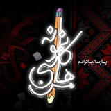 🎴{نمونه کار های من}🎴