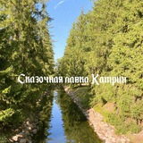 Сказочная лавка Катрин