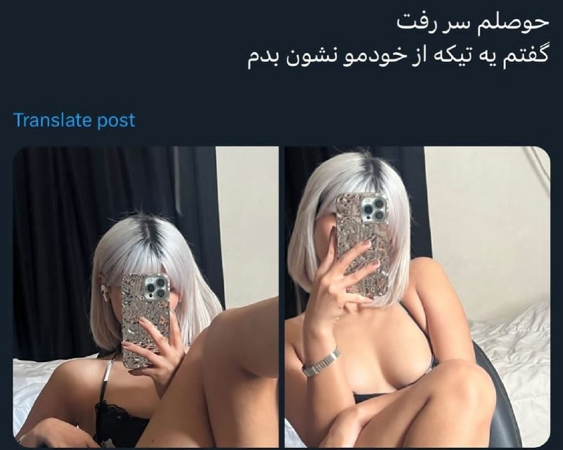 Seek Life: کاش کلافه میشدی تیکه پایینو نشون میدادی@SeekLife