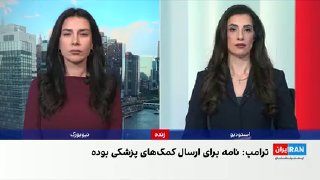 דונלד טראמפ, נשיא ארצות הברית של אמריקה, אמר שהקשר של ג'יי.די ואנס עם טהראן היה על מתן סיוע וציוד רפואי. סו…