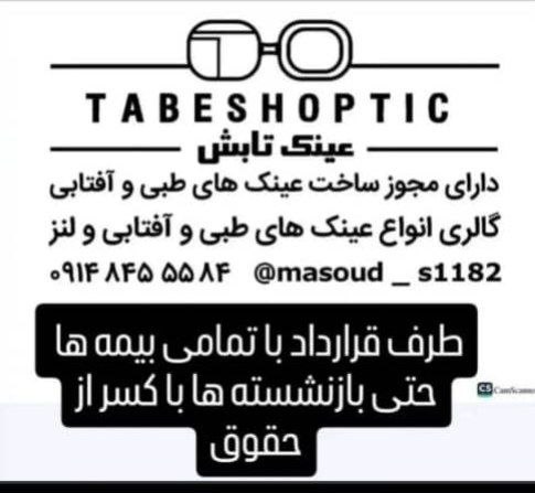 مراکز طرف قرارداد با خانه کارگر و بازنشستگان: رسانه پست