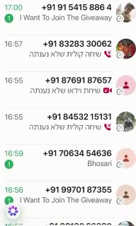 אדר גיציס