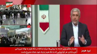 👈 Secretary of the National Security Commission: Oman must know that talks with them, if they interfere, will never happen