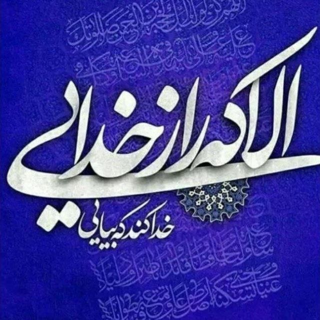 اولين مسجدنت ايران - مسجد مرحوم حاج آقا صابر اراک: رسانه پست