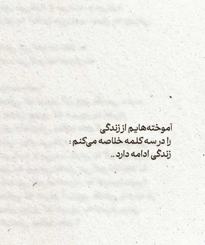 👑 شهر عکس 👑: 💜 @shahreeaks 💜
