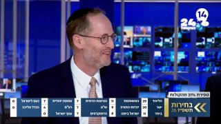 🇮🇱 "הודו לה' כי טוב": לאחר 11 שעות ברציפות - מגי טביבי חותמת את השידור הדרמטי של ערב הבחירות ומודה לבורא…