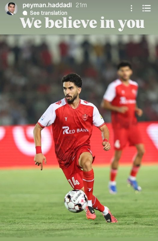Foot Palang: 🔴 استوری اینستاگرام پیمان حدادی مدیر عامل باشگاه پرسپولیس خطاب به همایی فرد :ما به تو ایمان داریم#MADRID @Foot_palang