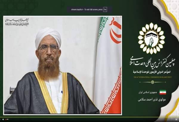 خبرگزاری تقريب: ⭕️مولوی سلامی در وبینار هشتم چهلمین کنفرانس وحدت اسلامی:وحدت و انسجام شرط بهرهمندی امت اسلامی از ظرفیتهای جهان اسلام ا