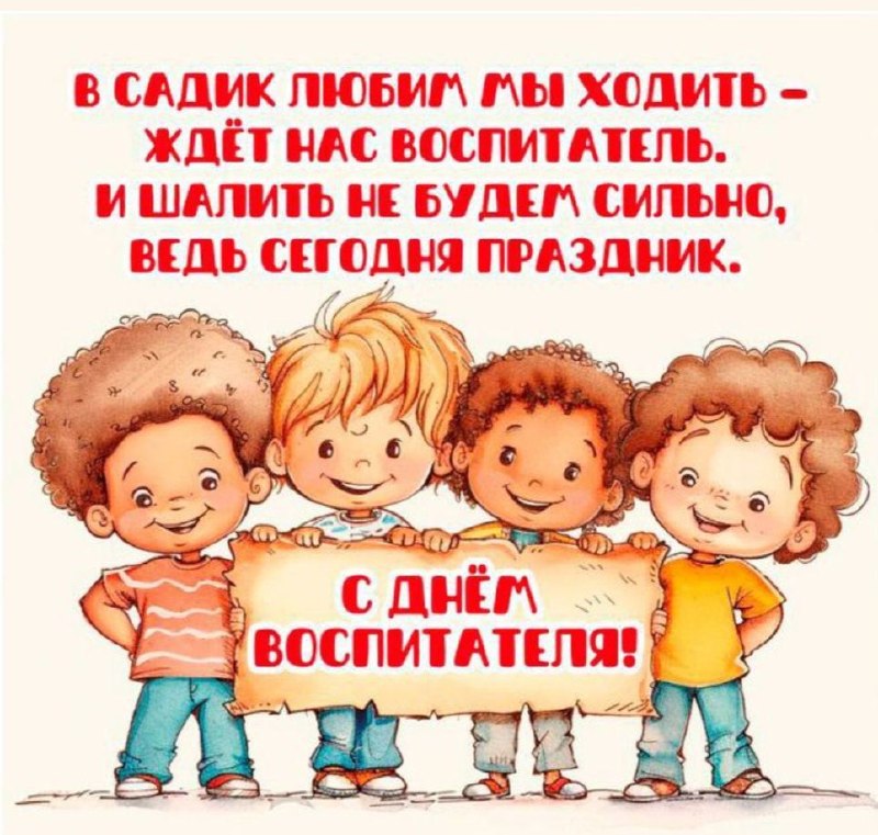Image from a post by Мариуполь Наш
