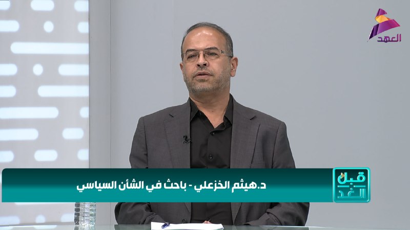 ALAhad TV - ערוץ אל אהד