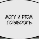 Евджения Стендаповна🐰