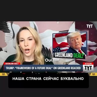 העיתונאית אנה קספריאן: "המדינה שלנו מתפרקת כרגע. ".