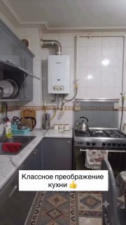 Классное преображение кухни, на наш взгляд все идеально - изображение 1 - классное, преображение, кухни